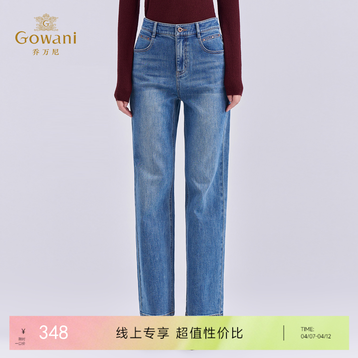 乔万尼冬新品高腰设计通勤利落感水洗工艺丹宁直筒牛仔裤EZ3F177