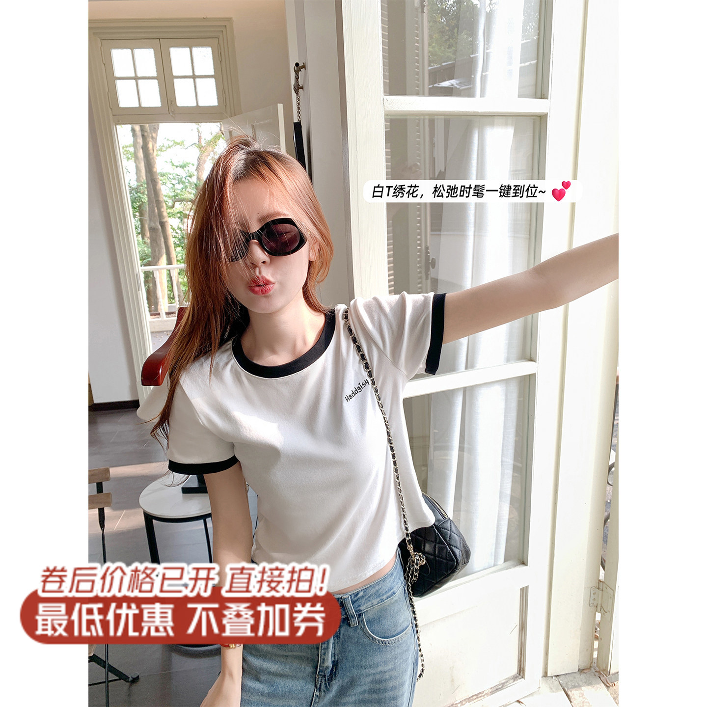 <曾小咸推荐>3.13现货秒杀 ！微信超特价！韩系撞色字母刺绣短款t恤 日常109.99 立减50 秒杀59.99！！