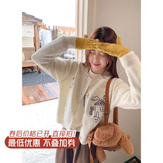 <曾小咸推荐>2.10现货秒杀 ！微信超特价！刺绣毛衣开衫 日常169.99 立减80 秒杀89.99！！ 商品图0