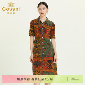 乔万尼真丝连衣裙夏季气质时尚简约印花桑蚕丝中长ES2E171