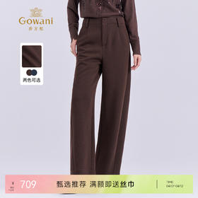 乔万尼冬新品宽松立体剪裁弯刀裤显瘦百搭裤子ED4F702