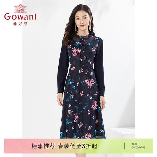 乔万尼早春新款连衣裙复古碎花修身显瘦气质长裙EI3E132 商品图0