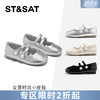 【童鞋】星期六时尚百搭双绊带女童玛丽珍SSE1191L3J 商品缩略图0