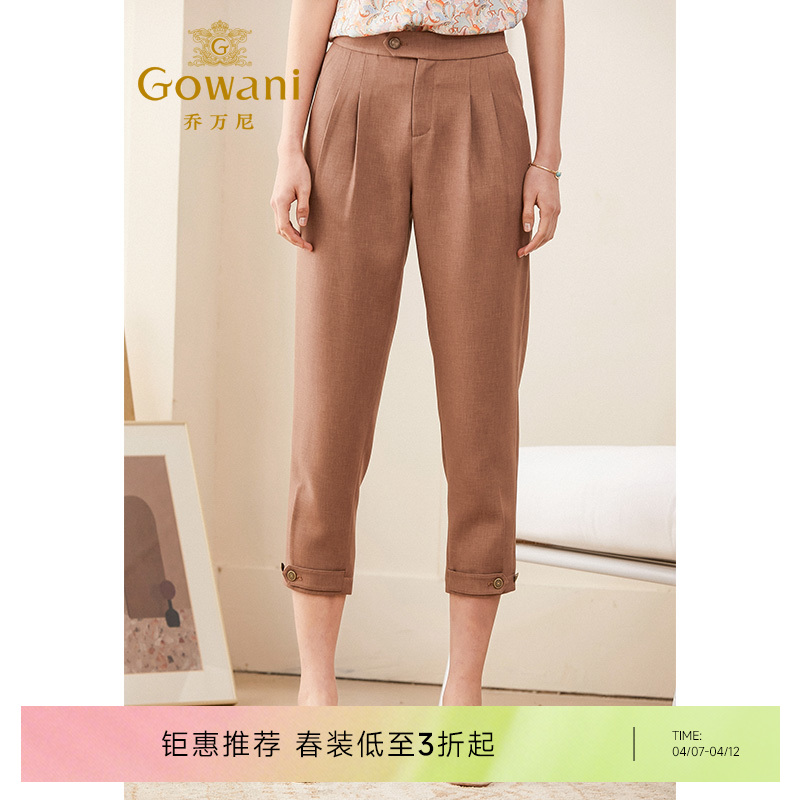 乔万尼夏季裤子女新款休闲裤女显瘦百搭哈伦裤宽松直筒九分裤ES1F029