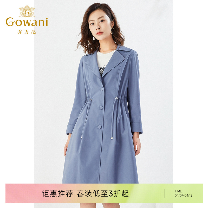 乔万尼新款风衣收腰显瘦两色选EI3A186