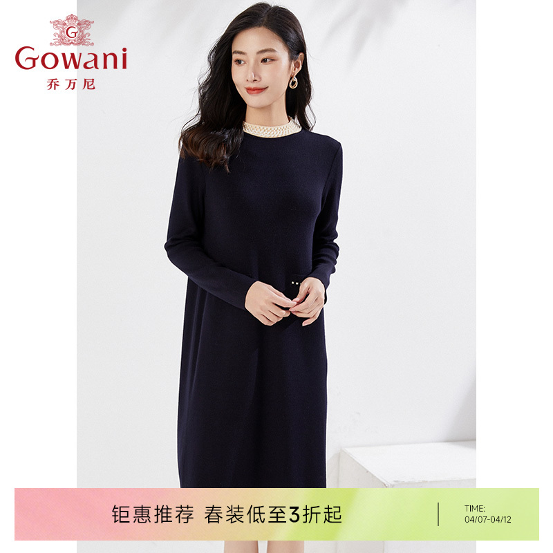 乔万尼春装新品针织连衣裙EI3M277