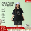 莫代尔舒适睡衣（puppy) 商品缩略图0