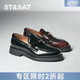 星期六简约百搭静奢风乐福鞋SSC3111133