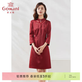 【三醋酸】乔万尼礼服连衣裙喜宴三醋酸修身收腰显瘦EI3E102