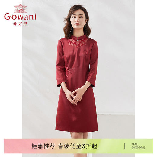 【三醋酸】乔万尼礼服连衣裙喜宴三醋酸修身收腰显瘦EI3E102 商品图0