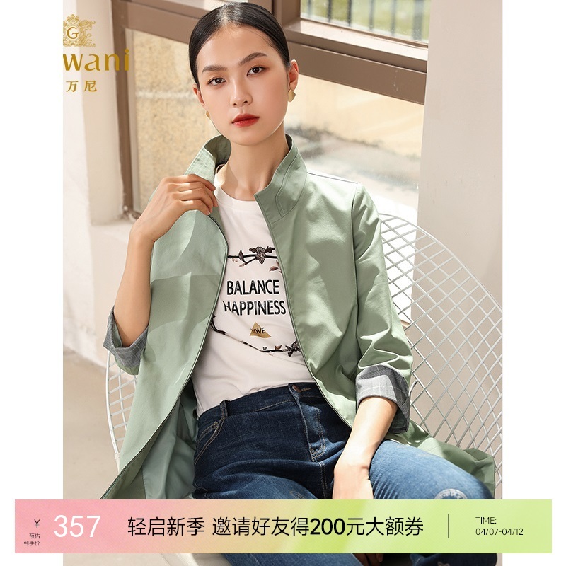 乔万尼秋装宽松直筒气质立领小个子风衣外套中长款EN3A358