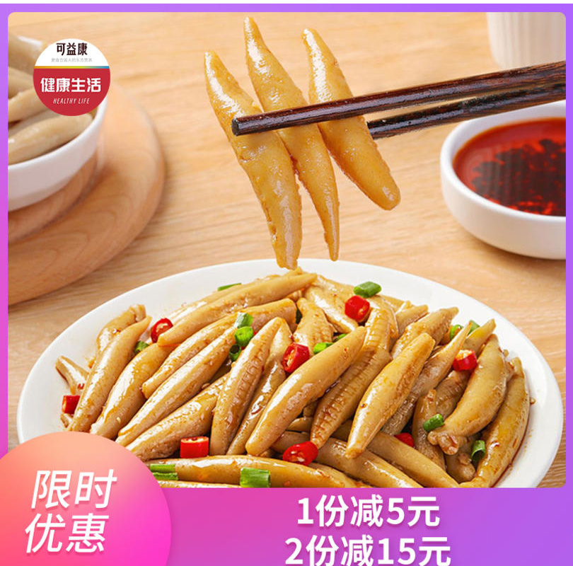 优选|铁棍山药莜面鱼鱼 Q弹软糯 爽滑劲道 低脂饱腹  220克*4袋