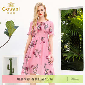 乔万尼夏流行真丝印花高腰气质桑蚕丝连衣裙女中长款韩版EN2E528