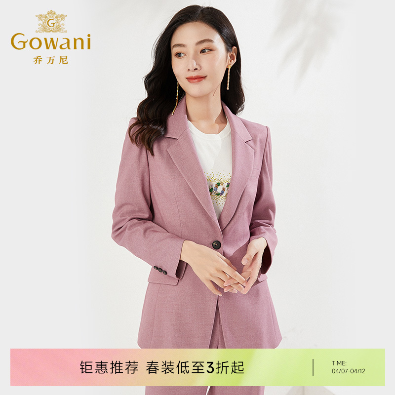 乔万尼早新款西装外套韩系粉色一粒扣EI3B245