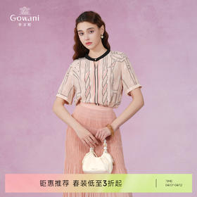 乔万尼夏季新款重磅真丝衬衫拼色设计衬衣EI2C806