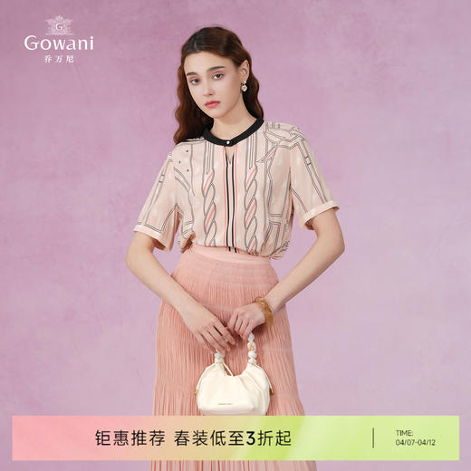 乔万尼夏季新款重磅真丝衬衫拼色设计衬衣EI2C806 商品图0