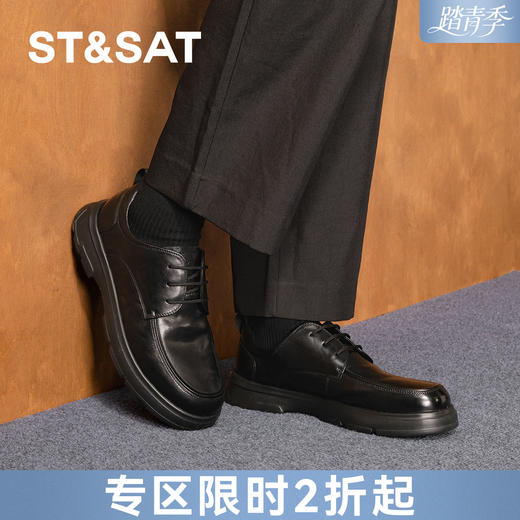 星期六男士英伦绅士风商务正装皮鞋SSD3122036 商品图0