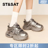 星期六俏皮活力气垫厚底老爹鞋SSD3112544 商品缩略图0