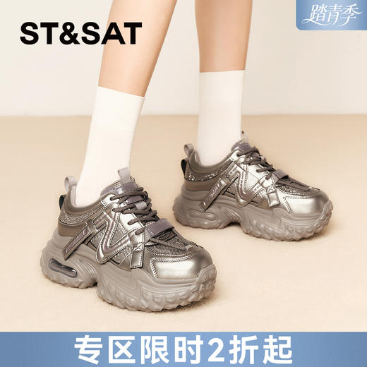 星期六俏皮活力气垫厚底老爹鞋SSD3112544 商品图0