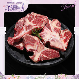 【BF】牛脊骨 约1KG （买一送一）（提货时间：4.9-4.21）