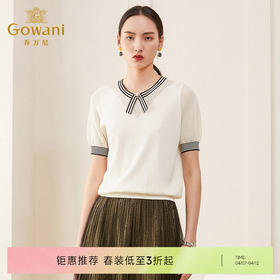 乔万尼夏新款针织衫女时尚气质宽松显瘦简约百搭短袖针织上衣ES2M226