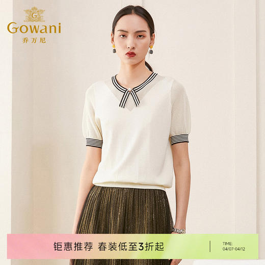 乔万尼夏新款针织衫女时尚气质宽松显瘦简约百搭短袖针织上衣ES2M226 商品图0