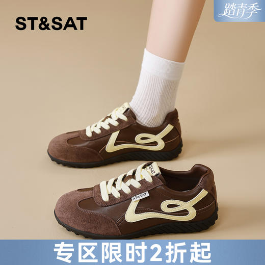 星期六复古棕色平底休闲德训鞋SSD3112T0G 商品图0
