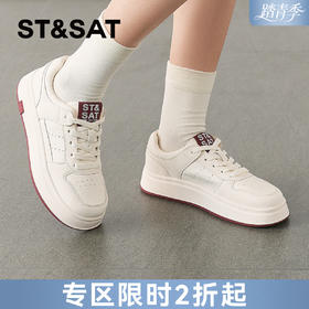 星期六轻便透气舒适小白鞋SSD1112457