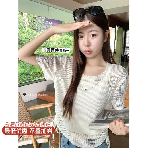 【149元任选2件】最后一波现货！针织T恤两件套 商品图0