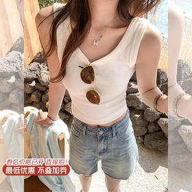 <曾小咸推荐>现货秒杀！微信超特价！百搭背心吊带 日常79.99 立减40 秒杀39.99！