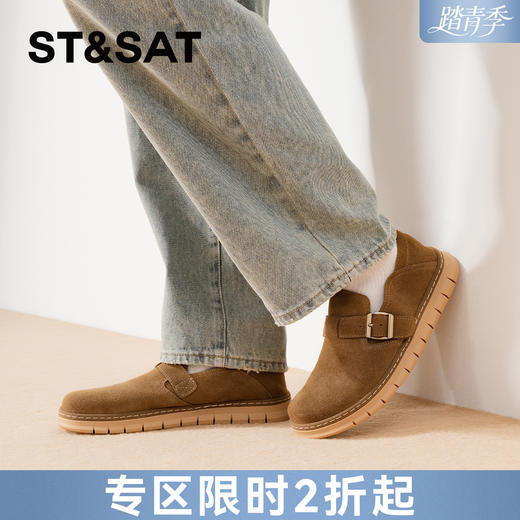 星期六男士休闲百搭一脚蹬勃肯鞋SSD3121015 商品图0