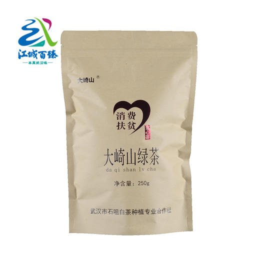 【武汉-新洲】江城百臻大崎山绿茶250g  茶叶 商品图0