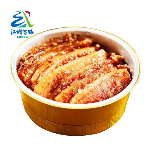 【武汉】杨永兴米粉蒸肉450g（冷冻） 商品图0