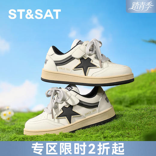 【童鞋】星期六时尚星星男女童休闲鞋SSE1192L2K 商品图0
