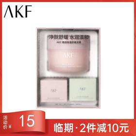 【临期26年5月】AKF清润保湿舒缓泥膜100g+保湿舒缓20g+清洁控油20g