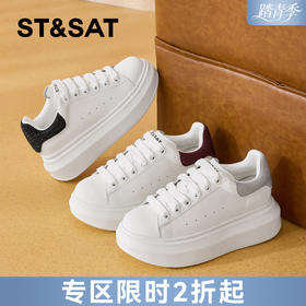 星期六经典百搭厚底亮钻小白鞋SSD1112C2E