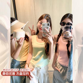 <曾小咸推荐> 现货秒杀！微信超特价！【软糖女孩】纯色背心 日常79.99 立减40 秒杀39.99！