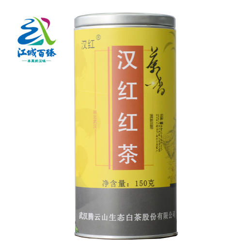 【武汉-新洲】江城百臻腾云山汉红红茶150g罐装茶叶 商品图0