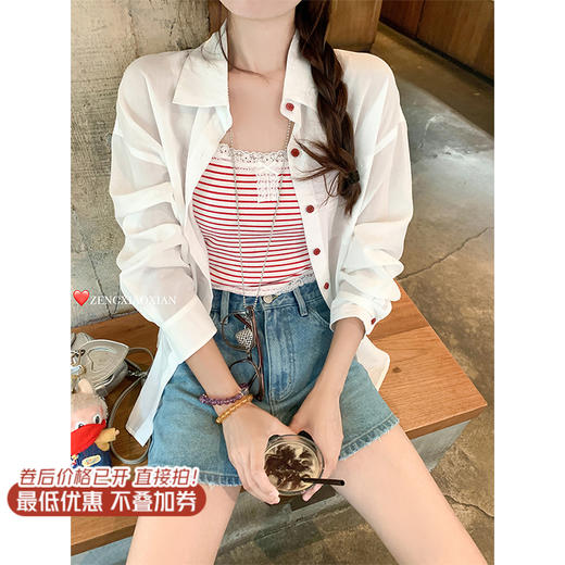 <曾小咸推荐>现货秒杀！最后一波 ！红色条纹背心 日常79.99 立减40 秒杀39.99！ 商品图0