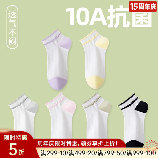 女士泡泡圈船袜 商品图0