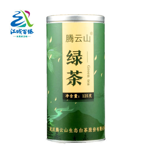 【武汉-新洲】江城百臻腾云山茶叶绿茶罐装茶叶125g 商品图0