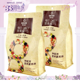 【BF】佰斯纳特每日坚果175g/袋