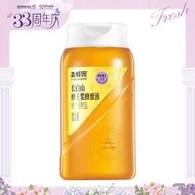 【BF】森蜂园蜂王浆蜂蜜液