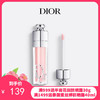 迪奥魅惑丰唇蜜唇釉正装6ml 商品缩略图0