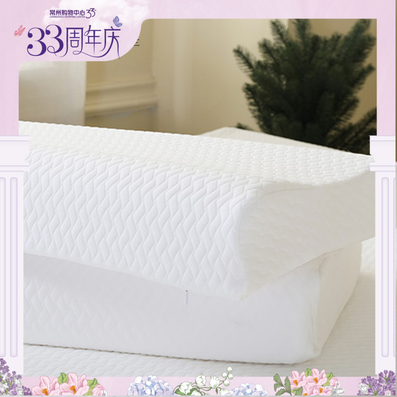 6F堂皇 纯臻护颈天然乳胶枕