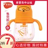 贝亲熊熊乐吸管杯-北极熊宝伦 商品缩略图0