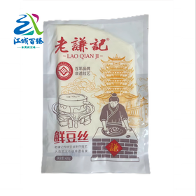 【武汉】江城百臻老谦记豆丝系列鲜豆丝/干豆丝/汤豆丝