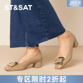 【方扣系列】星期六经典通勤百搭粗跟单鞋SSD1111475