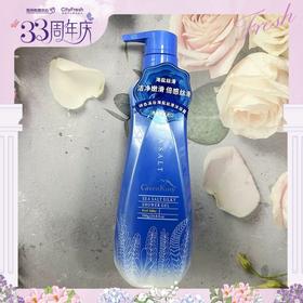 【BF】绿色溪谷海盐丝滑沐浴露700g（提货时间：4.15-4.21）