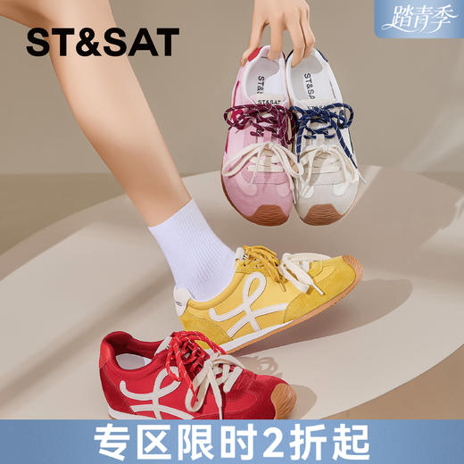 【内增高4CM】星期六多巴胺休闲运动阿甘鞋SSD2112CK4 商品图0